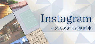 インスタグラム